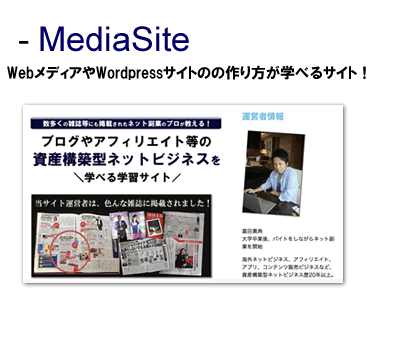 KaigaiNET - Media