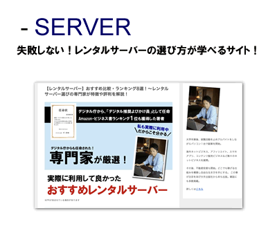 KaigaiNET - Server