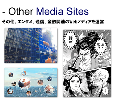 当社が運営するアフィリエイトブログ・Webメディアのジャンル