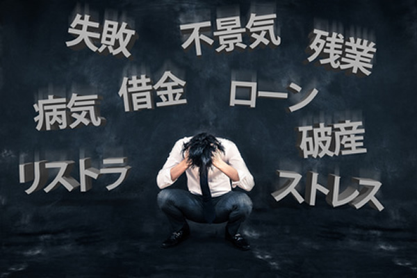 間違った方法を知ってしまうと・・・