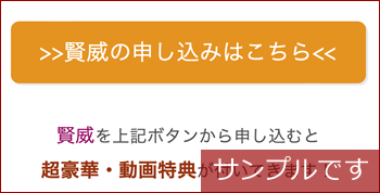 アフィリエイトリンクのサンプル