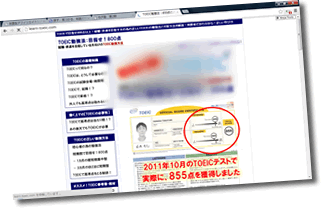 英会話のサイト