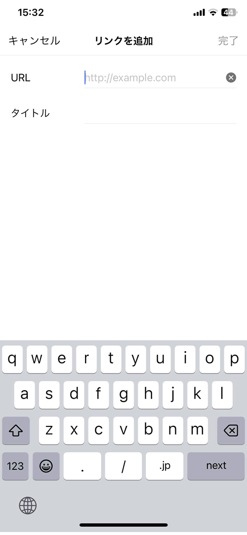 アフィリエイトリンクを掲載